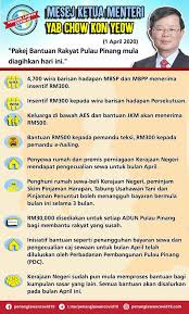 Kerajaan negeri pulau pinang merujuk kepada pihak berkuasa kerajaan negeri pulau pinang. Pakej Bantuan Rakyat Pulau Pinang Chow Kon Yeow æ›¹è§€å‹ Facebook