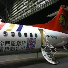 wow 風獅爺彩繪機來囉 今日舉辦揭幕儀式 獨家推出3架atr風獅爺彩繪機未來一年復興航空台灣飛金門每周152個航班上都可以見到風獅爺的風采喔 passenger jet passenger aircraft