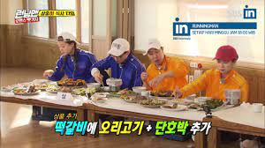 Kseries.eu will always be the first to have the latest ep 393 of running man so please bookmark our site and share with friends to support our site. Da Hee And Kwang Soo Are About To Kiss Runningman Ep 393 With Engsub Youtube