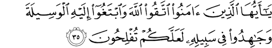 Terjemahan/arti surah al maidah dalam bahasa indonesia. Penjelasan Surah Al Maidah Ayat 35 Ayat Ayat Al Qur An