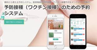 詳しくはこちら 。 5g通信0円とは、5g通信料がプラン料金に含まれているという意味です。 ※ 22 大規模商用モバイルネットワークとして（2019年 店舗・オンラインどちらでもお申し込みできます. æ–°åž‹ã‚³ãƒ­ãƒŠãƒ¯ã‚¯ãƒãƒ³æŽ¥ç¨®äºˆç´„ã‚·ã‚¹ãƒ†ãƒ  By Reserva ãŒ ã‚³ãƒ¼ãƒ«ã‚»ãƒ³ã‚¿ãƒ¼ctiã¨ã®é€£æºæ©Ÿèƒ½ã‚'æä¾› æ ªå¼ä¼šç¤¾ã‚³ãƒ³ãƒˆãƒ­ãƒ¼ãƒ«ãƒ†ã‚¯ãƒŽãƒ­ã‚¸ãƒ¼ã®ãƒ—ãƒ¬ã‚¹ãƒªãƒªãƒ¼ã‚¹