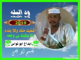 Maybe you would like to learn more about one of these? ÙˆØ¯ Ø§Ù„Ø¨Ù„Ù‡ Ø´ÙÙŠØª Ù…Ù†Ùƒ ÙˆÙ„Ø§ Ø¨Ù†Ø¯Ù… ÙˆÙ„Ù„Ø§ Ø¨Ø¨ÙƒÙŠÙƒ Ø¨ ÙˆØ¬Ø¹Ù‡ Youtube