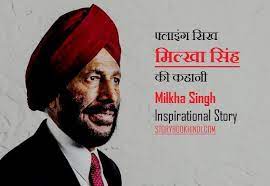Pin On Success Story