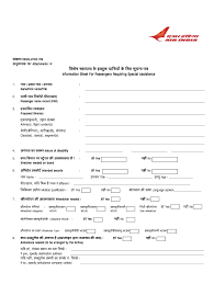Medif Form Air India Fill Out And Sign Printable Pdf Template Signnow