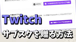 オンラインショップ、 amazon、tsutaya records（※一部店舗除く）/tsutaya オンライン ※上限数に達し次第、販売終了となります。 Twitchã®ã‚¹ãƒˆãƒªãƒ¼ãƒžãƒ¼ã«ç„¡æ–™ã‚µãƒ–ã‚¹ã‚¯ã‚'è´ˆã‚‹æ–¹æ³• Prime Gaming