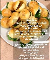 Check spelling or type a new query. ÙØªØ§ÙÙŠØª Ù„ÙŠØ¨ÙŠØ© Ø§ÙƒÙ„Ø§Øª Ù„ÙŠØ¨ÙŠØ© Ø­Ø§Ø±Ø© Ø¨Ø§Ù„Ù…Ù‚Ø§Ø¯ÙŠØ± O O Usu O C O U U U OÂªo U UsoÂª U Uso Uso C 7 UË†oÂµu O C U OÂªo U UsoÂª U Uso Uso C O U U O C UË†o O Uso O C UÆ'uË†uÆ'o O O