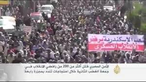 المتهم الحادي والثلاثينا عبد العزيز محمد عبد العزيز. ÙÙŠ Ø°ÙƒØ±Ù‰ Ù…Ø¬Ø²Ø±Ø© ÙØ¶ Ø±Ø§Ø¨Ø¹Ø© ÙˆØ§Ù„Ù†Ù‡Ø¶Ø© Youtube
