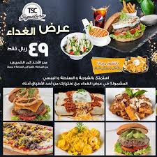 A ' project '(на основе tsconfig.в json): Tsc Signature Photos Riyadh Saudi Arabia Menu Prices Restaurant Reviews Facebook