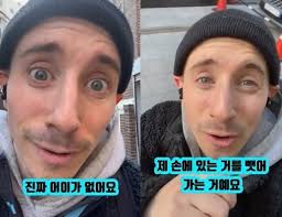 Tyler shares sandwich theft experience at Korean cafe due to smart order  service