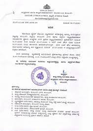 Yediyurappa, while addressing the media, said that the corona curfew has failed to control the spike in cases, following which a decision to impose a lockdown was taken. Bengaluru Lockdown Lockdown Extended In This District Till July 27 Midnight