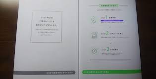 Mar 17, 2021 · linemoではテザリングは完全無料で利用できます。 20gbの大容量でテザリングが使えるので、モバイルルーターも不要になり、外出先でも自由にパソコンをネット接続できるようになります。 Linemo ãƒ©ã‚¤ãƒ³ãƒ¢åˆ‡æ›¿ ãƒˆãƒ©ãƒ–ãƒ«ã¾ã¨ã‚ å¯¾è±¡å¤–æ©Ÿç¨®å‹•ä½œ 3gã—ã‹ã¤ãªãŒã‚‰ãªã„ ãƒ†ã‚¶ãƒªãƒ³ã‚°ã§ããªã„etc ç¤¾ä¼šäºº åŸºç¤ŽåŠ›
