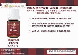 pin on young living 精油使用方法