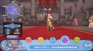 If you can make the mod menu so that it can be turned on and off and reduce the banned ratio because using mods it's not sadistic. New Ragnarok M New Generation éªæ¢¦junmeng Ragnarok Mobile English Guide