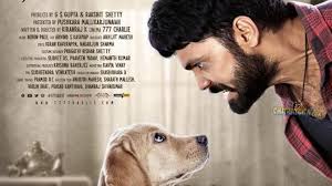 Synopsis the protagonist is stuck in a rut with his negative and lonely lifestyle and spends each day in the comfort of his loneliness. 777 Charlie Chitraloka Com Kannada Movie News Reviews Image