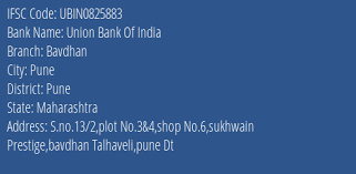 Swift, iban, bic codes for irwin union bank fsb, irwin union bank and trust company, union bank , and more. Ifsc Code Ubin0825883 Of Union Bank Of India Bavdhan Branch Maharashtra Codeforbanks Com