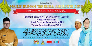 Volkswagen passenger cars malaysia (vpcm) bakal menganjurkan rumah terbuka sempena aidilfitri di semua rangkaian pengedarannya baucer petrol tambahan ini hanya akan diperoleh untuk tempahan yang dibuat pada hari berkenaan, dan kenderaan yang didaftarkan menjelang 30 jun 2019. Tarikh Bagi Rumah Rumah Terbuka Hari Maria Chin Abdullah Facebook