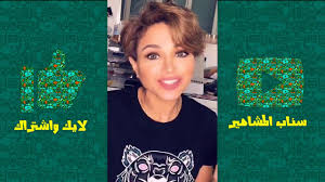 نهى نبيل مكياج الجميل جو المرح Playbill