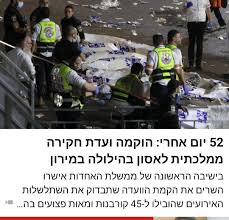 עידית סילמן תעמוד בראש תחום הבריאות של מנהיגות אזרחית החכית לשעבר תוביל שיתופי פעולה נרחבים עם משרד הבריאות, מדא וגורמי רפואה נוספים. 63qynh Lj0uoom