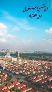 pin by mohammad assem محمد عاصم on العراق outdoor morning quotes chawan