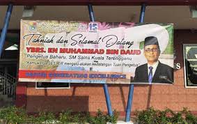 Kuala terengganu is also the capital of kuala terengganu district. Sester Kuala Terengganu Home Facebook