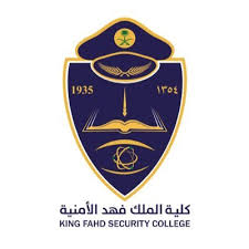 كلية الملك فهد الأمنية Ksa Kfsc Twitter