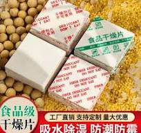调味料干燥剂-调味料干燥剂促销价格、调味料干燥剂品牌- 淘宝