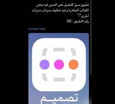 pin by maha on application iphone app layout app layout application iphone