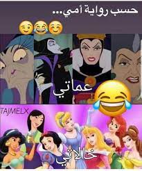 pin by نجود on funny fun quotes funny funny study quotes funny picture jokes