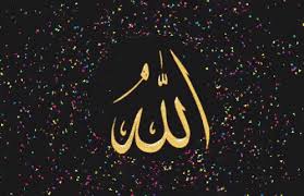 Share your favorite shayari on the web, facebook, twitter, instagram, and blogs. Jumma Mubarak Gif Jumma Mubarak Discover Share Gifs