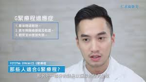 20,374 likes · 5 talking about this. è³´å¼˜åœ‹é†«å¸«è³´å¼˜åœ‹è¢«èµ·åº• Edoule