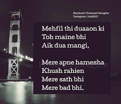 Pin By S Senu23 On True Lines 100 Unspoken Words Hindi Quotes Urdu Quotes In English