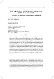 Waktu doa hari ini di hulu langat akan bermula pada 05:46 (matahari terbit) dan selesai di 20:30 (isyak). Pdf Istihsan Dalam Penghakiman Mahkamah Syariah Di Malaysia Istihsan In The Judgement Of Syariah Court In Malaysia