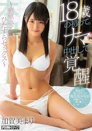 A Cheap Version Mari Kagami 2.5 Hours Honnaka 2023/08/06 Release [DVD]  Region 2 | eBay