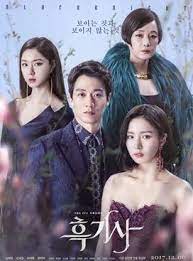 ← drama korea black dog subtitle indonesia download drama diary of a prosecutor episode 14 subtitle indonesia → tinggalkan balasan batalkan balasan alamat email anda tidak akan dipublikasikan. Black Knight The Man Who Guards Me Wikipedia
