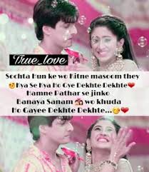 See more ideas about whatsapp dp, hindi quotes, mothers love quotes. 18 Cuteiii Paii Ideas Cutest Couple Ever Kartik And Naira Girly Attitude Quotes