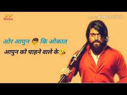 0:29 drama status 528 663 просмотра. Kgf Movie Dialogue Dialogue Status Video Status143 Com