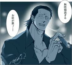 crocodile おしゃれまとめの人気アイデア pinterest 𝐵𝓁𝒶𝒸𝓀 𝑒𝓎𝑒𝓈 クロコダイル ワンピース 白ひげ onepiece イラスト