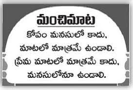It will download your text as image. Telugu Quotes à°¤ à°² à°— à°• à°Ÿ à°¸