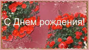 Как выразить искренние и значимые пожелания Ивану в его день рождения?