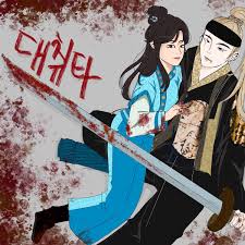 Au cours d'une interview, on a demandé aux membres comment ils encourageaient v quand il tournait pour hwarang, et suga a donné une réponse . á» On Twitter Daechwita X Hwarang Hansung V Suga Agustd Agust D 2 Gav Supv à¸ à¸²à¸§