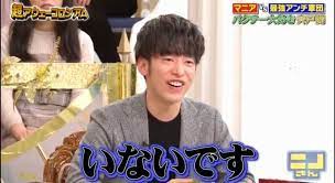 2 7 金 ニノさん ナラビスト ニノ 小峠 英二 テレビ放送