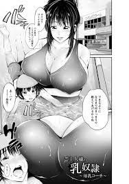 プールsexエロ漫画 プール教室の教え子ショタがパンティー匂ってパンストコキしてた 少年とは思えぬ巨根でイかされる人妻コーチ 少年の父と水中３pセックス あきは エロ漫画タイム エロマンガ エロ同人誌