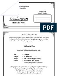 Undangan Tahlil Dan Tasyakuran Jilid 2 Microsoft Office Word Office Word Microsoft Word 2010