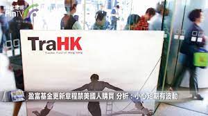 道富環球投資管理亞洲作為盈富基金(02800.hk) +0.800 (+3.072%) 沽空 $36.22億; Eqr C9yzhusscm