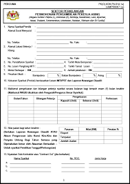 Borang permohonan pengambilan pekerja asing mengikut sektor (baharu / penggantian). Download Tasik Utara
