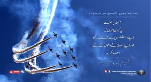 Pin On Urdu Bible Verses