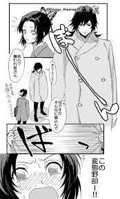 ドギーと如月 on twitter 漫画 高橋留美子 面白いミーム