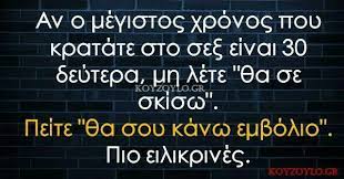 Το εμβόλιο hpv αποτελεί σήμερα το μοναδικό μέσο πραγματικής πρόληψης. I Pinimg Com Originals 8e 9a 0f 8e9a0f265422efd