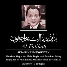 Októbra 1977 v istana abu bakar, pekan.6. Hishammuddin Hussein Semalam 13 Ogos 2019 Genap Setahun Kembalinya Ke Rahmatullah Ayahanda Mertua Tercinta Almarhum Yam Tengku Arif Bendahara Pahang Tengku Abdullah Ibni Almarhum Sultan Abu Bakar Sesungguhnya Kasih Sayang Kami