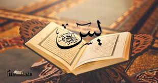 من رأى أنه يقرؤها تدل على تسهيل الأمور الصعاب وحصول سعة وخير وقيل يقبل الله أنه يقرأ الفاتحة فإنه يحج أو يدعو بدعاء فيستجاب له. ØªÙØ³ÙŠØ± Ø­Ù„Ù… Ù‚Ø±Ø§Ø¡Ø© Ø§Ù„ÙØ§ØªØ­Ø© Ù„Ù„Ø®Ø·ÙˆØ¨Ø© Ù„Ù„Ø¹Ø²Ø¨Ø§Ø¡ Hila Ukam